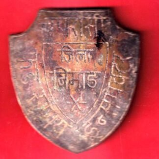 BATCH: JILLA NIMAD CHAPRASI FUND SUPPLIER INSPECTOR – FC9949
