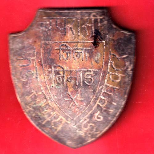 BATCH: JILLA NIMAD CHAPRASI FUND SUPPLIER INSPECTOR – FC9949