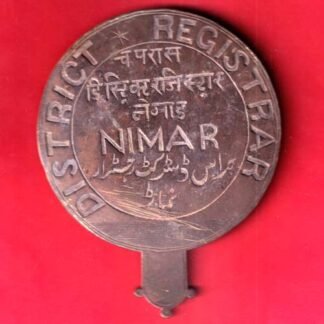 BATCH: DISTRIC REGISTRA CHAPRASI NIRMAR BATCH– FC9950