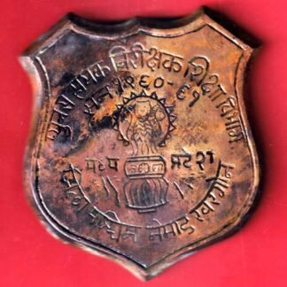 BATCH: PEON SAHAYAK NIRISHAK SIKSHA VIBHAG YEAR 1960-61 MADHYAPAREDSH JIJA PARISHRAM NEMAD KHARGOAN – FC9951