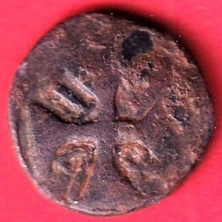 diu portuguese india copper aatiya scarce coin– FC9956