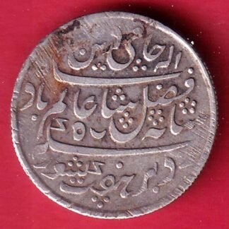 BENGAL PRESIDENCY INO SHAHAALAM II MURSHIDABAD MINT half RUPEE SILVER COIN– FC9961
