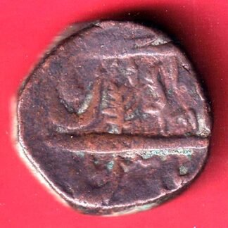 maratha burhanpur mint one paisa copper coin – FC9971