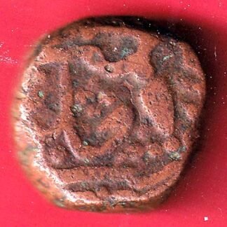 mewar state one paisa copper coin – FC9972