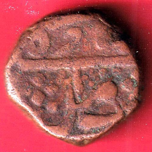 mewar state one paisa copper coin – FC9972 - Image 2