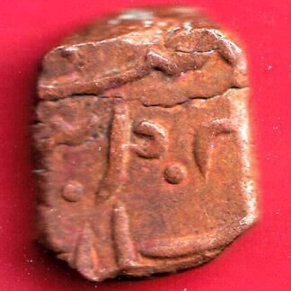 hyderabad state heavy paisa Weight – 18.04 gm copper coin – FC9973