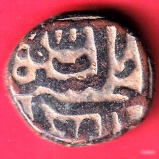 GOLKUNDA SULTANATE QUTUB SHAHI FALUS COIN– FC9974