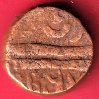 maratha burhanpur mint one paisa copper coin – FC9975