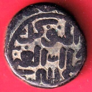 bahamani ahmedshah 2/3 gani copper coin– FC9978