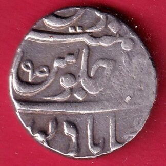 Maratha Confederacy Muhiabad Poona Mint, Silver One Rupee Coin– FC9989