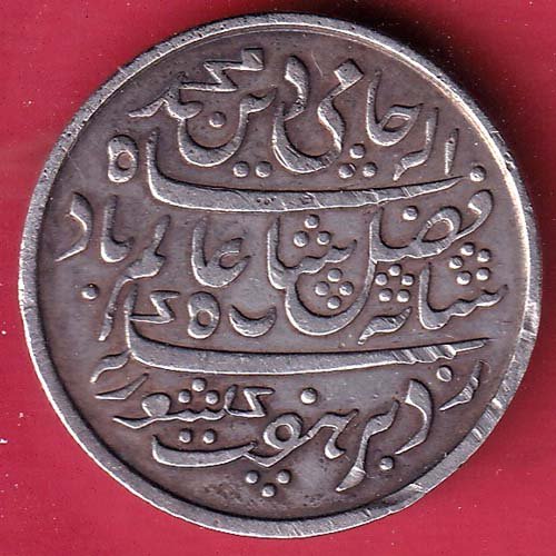 BENGAL PRESIDENCY INO SHAH ALAM II FARRUKHABAD MINT HALF RUPEE SILVER COIN- FC9998 - Image 2