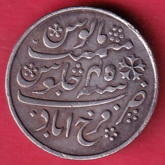 BENGAL PRESIDENCY INO SHAH ALAM II FARRUKHABAD MINT HALF RUPEE SILVER COIN- FC9998