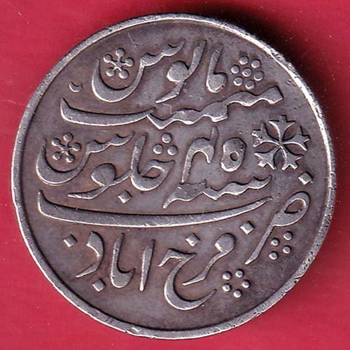 BENGAL PRESIDENCY INO SHAH ALAM II FARRUKHABAD MINT HALF RUPEE SILVER COIN- FC9998