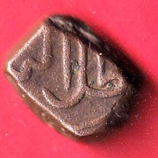 Bahamani ahmedshah frection beautiful copper coin - FD6