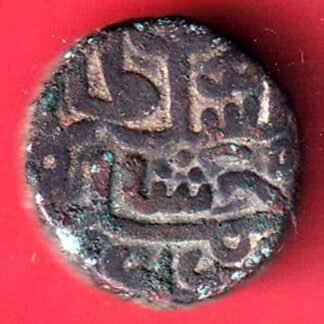 gujrat sultan ahmedshah copper coin -FF195