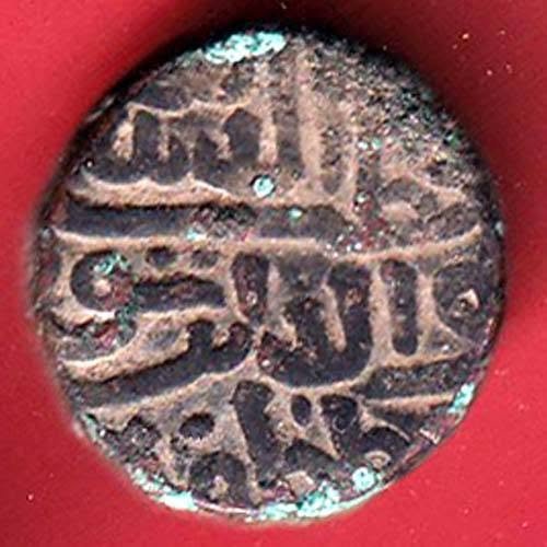gujrat sultan ahmedshah copper coin -FF195 - Image 2