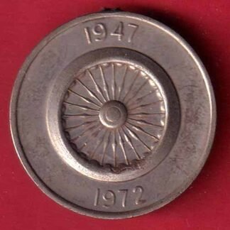 medal :government of india 25th independance anniversary medal 1947 – 1972– FF217