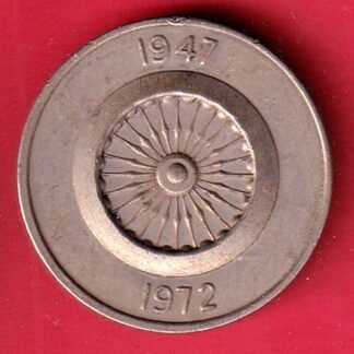 medal :government of india 25th independance anniversary medal 1947 – 1972 –FF218