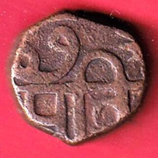 Maratha Conf. Chatrapati Shivaji one Paisa copper coin – FF220