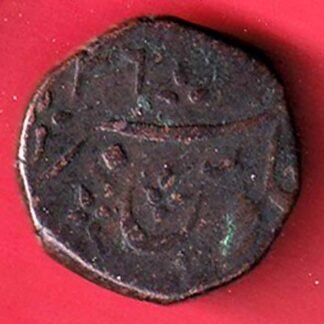 Maratha AHMEDABAD MINT RY 1236 type one paisa copper coin–FF221