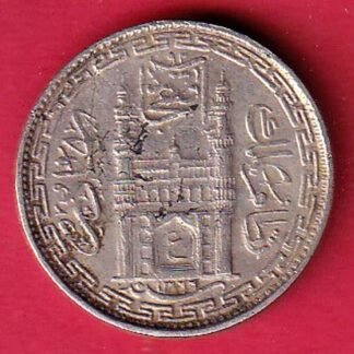 hyderabad state ah 1366 half rupee coin– ff225