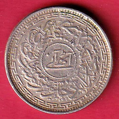 hyderabad state ah 1366 half rupee coin– ff225 - Image 2