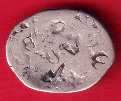 ANCIENT INDIA MAURYAN PERIOD MAGADH DYNASTY ANIMAL STANDING SILVER PUNCHMARK– ff227 - Image 2