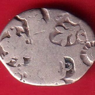 ANCIENT INDIA MAURYAN PERIOD MAGADH DYNASTY ANIMAL STANDING SILVER PUNCHMARK– ff227