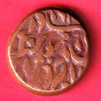 JODHPUR STATE ONE PAISA COPPER COIN – ff229