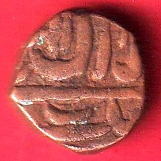 Ahmednagar sultanate nizam shahi falus copper coin – ff237