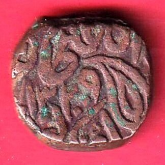 tonk one paisa copper coin  – ff241