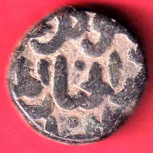 Bahmani Sultanate MAHMUD SHAH ONE GANI BEAUTIFUL COPPER COIN - ff244 - Image 2