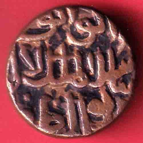 bahamani sulatane half gani beautiful copper coin - ff246 - Image 2