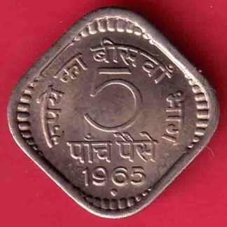 republic india 1965 BOMBAY MINT 5 paisa coin- ff247