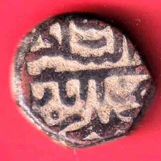GOLKUNDA SULTANATE QUTUB SHAHI FALUS COIN- ff250