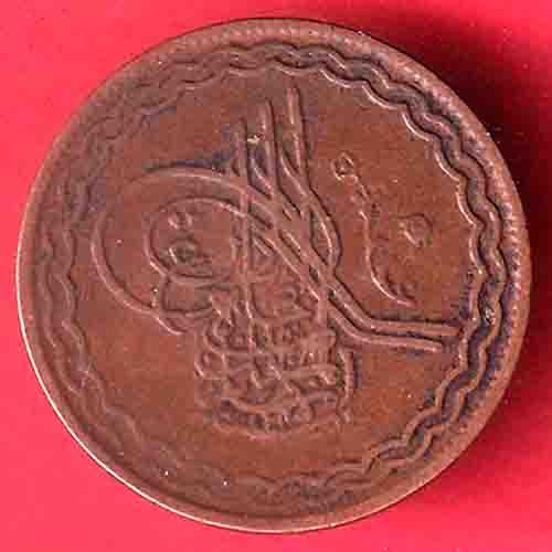 hyderabad 2 pai copper coin- ff252