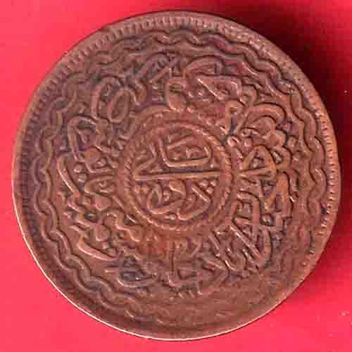 hyderabad 2 pai copper coin- ff252 - Image 2
