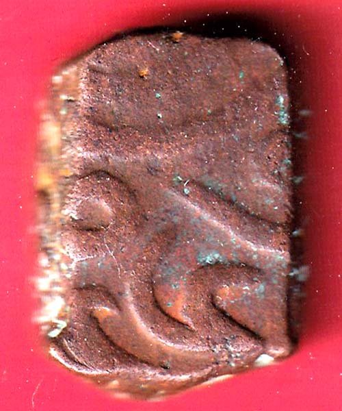 Hyderabad State Asafzahi Paisa copper coin– FF263