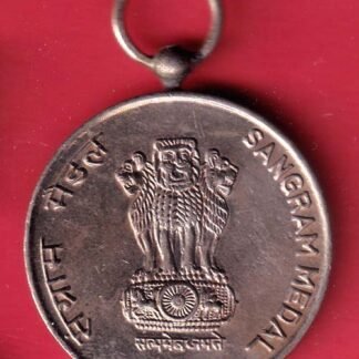 Medal: Sangram Medal– FF264