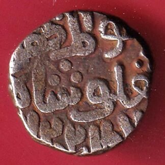 DELHI SULTAN TUGHLOUQUE SHAH 4 GANI COIN – FF269