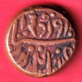 JODHPUR STATE ONE PAISA COPPER COIN– FF271