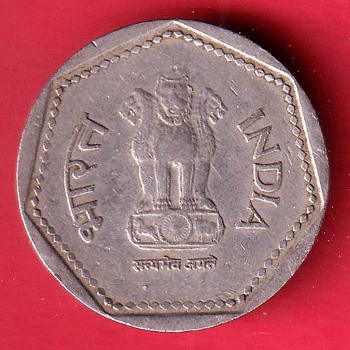 republic india 1990 noida mint one rupee coin – FF274 - Image 2