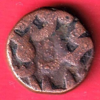 bahamani sulatane half gani beautiful copper coin– FF276