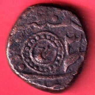 Ratlam State Reis Series One Paisa copper coin – FD134