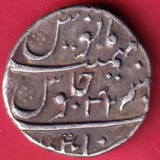 mughals aurangzeb chinapattan mint one rupee silver coin – FD126