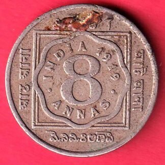 BRITISH INDIA 1919 GEORGE V 8 ANNAS COIN– FD16