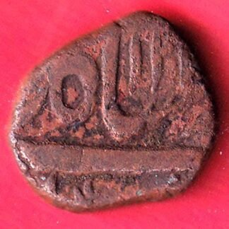 Rohilla akbarabad mint one paisa copper coin – FD18