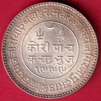 kutch state 1942 / 1999 shree khengarji 5 kori silver coin– FD22