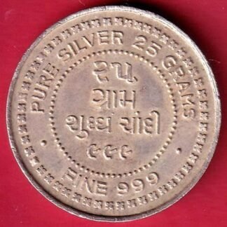 SILVER TOKEN : pure silver 5 grams fine 999 – FD21
