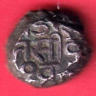 Chauhan Dynasty Jaitra Simha Chauhans of Ranathambore 1 Drachma beautifil coin– ff281